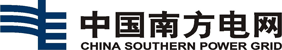 中国南方电网贵州分公司